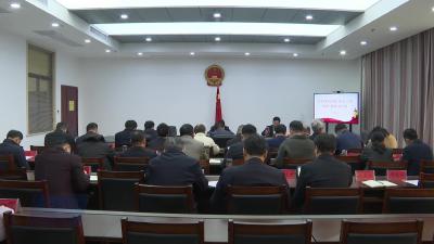 市九届人大常委会召开第七十四次主任会议