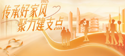 给力！武穴市3部作品获评2025年全省万户家庭讲家风故事活动优秀作品！