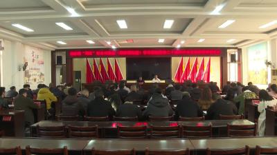 田家镇“两型”社会试验区（田家镇街道）学习贯彻党的二十届四中全会精神