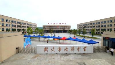 @全体武穴人：2025民生答卷邀你评，2026暖心答题已备好～