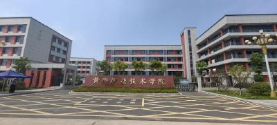 武穴有份！湖北拟新增两所公办大学