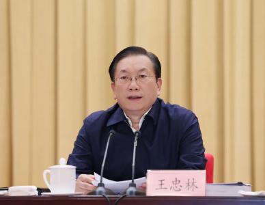 王忠林主持召开市州和省直单位“一把手”述责述廉会议 压紧压实管党治党政治责任 推进全面从严治党向纵深发展