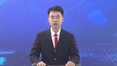 政协第九届武穴市委员会第五次会议闭幕