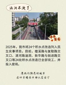 日子热气腾腾，幸福在敲门！襄阳民生实事“超额交卷”