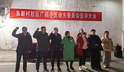 从“无人管”到“幸福圈”！武穴街道为老旧小区配齐“贴心管家”