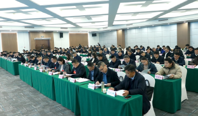 全市“进百姓门、年前大走访”活动动员会召开