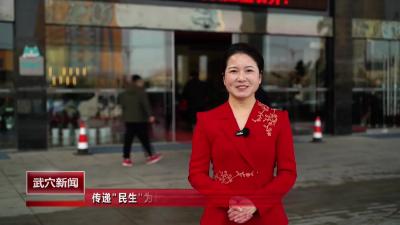 传递“民生”为民“代言”人大代表今日报到