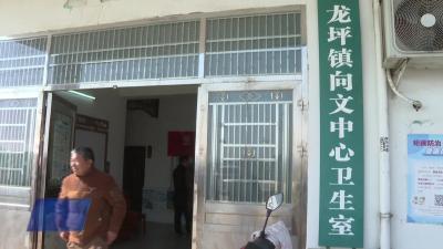 退的是钱款 暖的是民心：市委第一巡察组开展医保违规资金退费活动