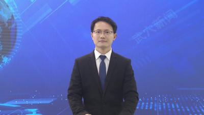 查俊主持召开市委常委会（扩大）会议