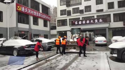 “机械 人工”“铲雪 撒盐”余川镇全力保障冰雪天气道路安全