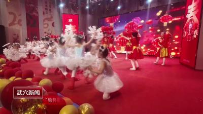 “驰骋童年 骁耀未来”武穴市2026年少儿春节联欢晚会综合场第一场圆满举行