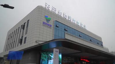 “共建共参·温暖启航” 武穴血浆站新址启用 卫健干部带头献血浆