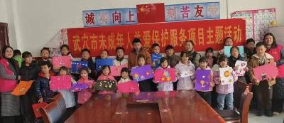 暖了！暖了！武穴四望镇竹影山村这场关爱活动“盘活了伢儿”