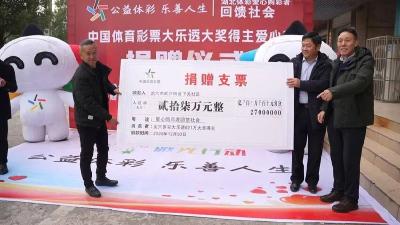 中621万反手捐27万！武穴大奖得主把温暖送到社区心坎里