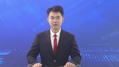 市委经济工作会议暨重点项目建设、一季度“开门红”工作部署会召开