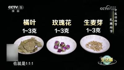 3种天然“散结节”食物，可能就在你家餐桌上