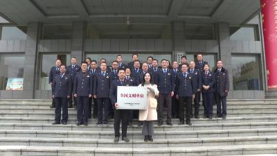 市委宣传部为我市新一届全国文明单位、全国文明村授牌