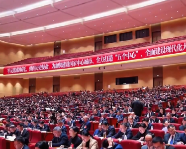 市州两会观察丨武汉：2030年基本建成“五个中心” “五谷联动”促区域协同