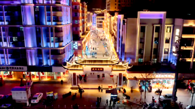 接住这波新春福利！2月5-7日，来正街逛吃逛玩