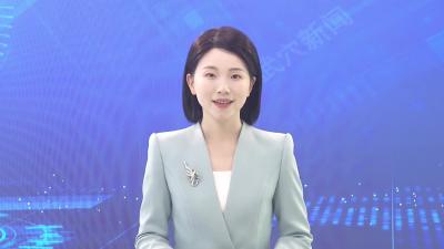 2026年全市三级干部大会召开