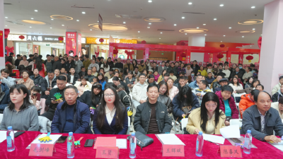 “会聚良缘 集结美好”武穴市青年职工情人节专场联谊活动成功举办