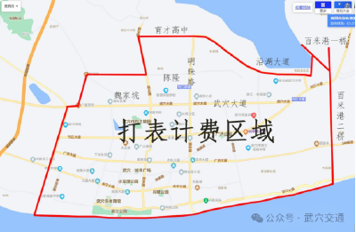 关于加强春运期间出租车经营管理的通告
