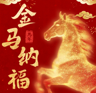 新春走基层｜烟火人间里，藏着最暖的新年期盼