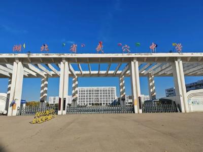 硬核实力刷屏！52名武中学子获华科重磅表彰