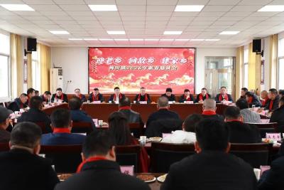 查俊大年初三参加梅川镇“迎老乡回故乡建家乡”恳谈会并督导安全生产等工作