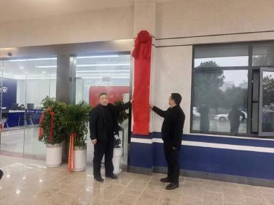 武穴市公安局刊江派出所搬迁公告