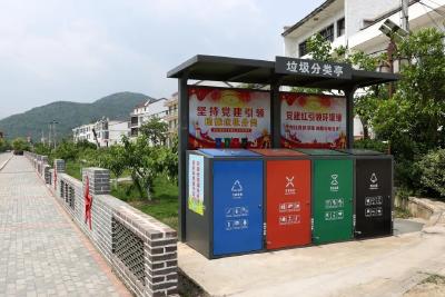 乡村向美而行 黄梅擘画宜居新画卷