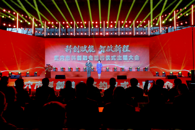 民本集团举行科创融合签约仪式主题大会