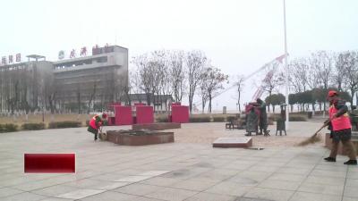 环卫系统全员在岗 保障春节期间城市环境整洁