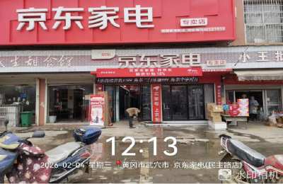 从“堵心”到“舒心”：管道通了，民心暖了