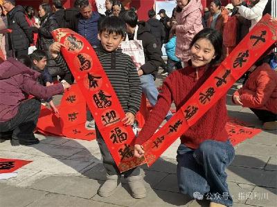 【我们的节日·春节】2026年全国“我们的节日·春节”主题文化活动在利川启幕