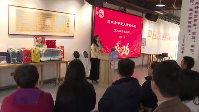 情暖童心 逐梦前行——第九期申望儿童爱心班开班