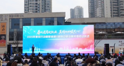 贯彻落实两会精神 奋斗在一线 | 抓就业 促创业 强服务 湖北持续增进民生福祉