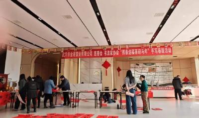『欢欢喜喜过大年』市慈善会联合书法家协会举办手写春联活动