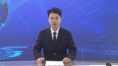查俊主持召开九届市委审计委员会第六次会议