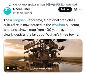 《新江汉揽胜图》呈现跨越时空江城 外交部转发获全球点赞