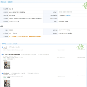 花桥镇下彭村：数字平台上线，乡村治理更有“数”