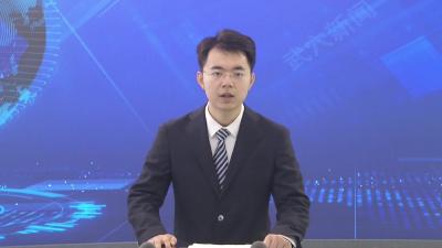 查俊出席全市群众身边不正之风和腐败问题集中整治总结暨2026年动员部署会