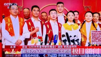 李时珍故里村支书，登上央视春晚舞台唱响《来晒秋》