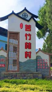 阿娟和她的“娘子军”——敲开一扇门 盘活一座村