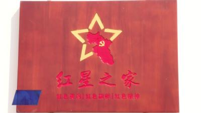 知青小镇项目——绘就和美乡村新图景