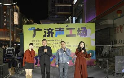 广济韵味闹元宵！京剧+广济声工场+精品小剧，锁定希尔寨