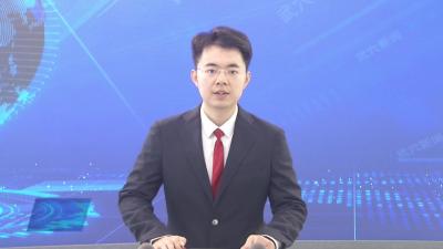 新春传心愿 实干践初心