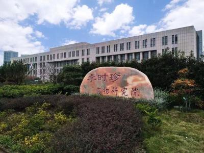 五大举措激活全链条 鄂州功能区赋能光谷科创大走廊