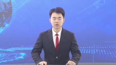 查俊主持召开市委常委会（扩大）会议