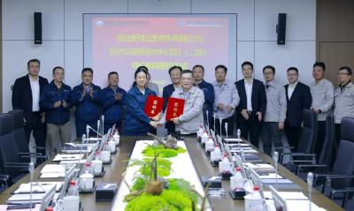 奋战一季度 勇夺开门红丨新祥云磷系新材料二期项目签约，年产值近百亿